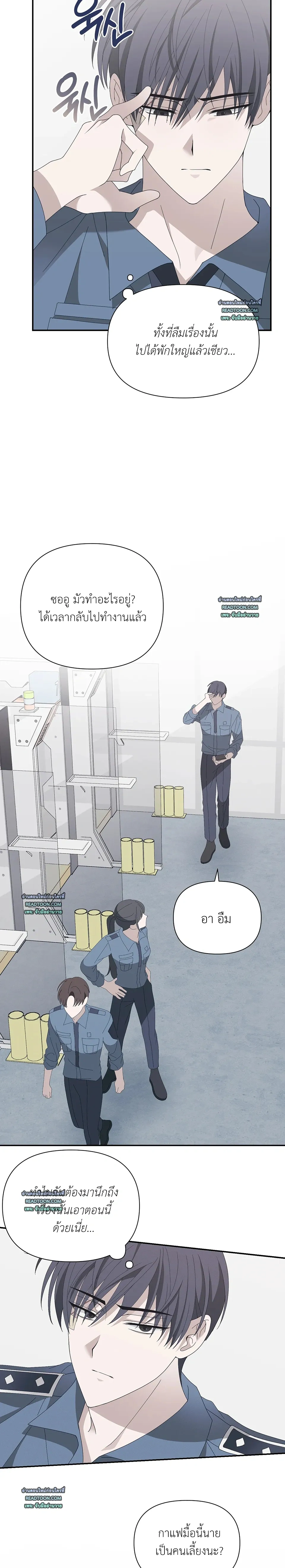 หน้า 12 จาก 23