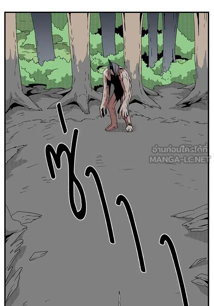 หน้า 78 จาก 85