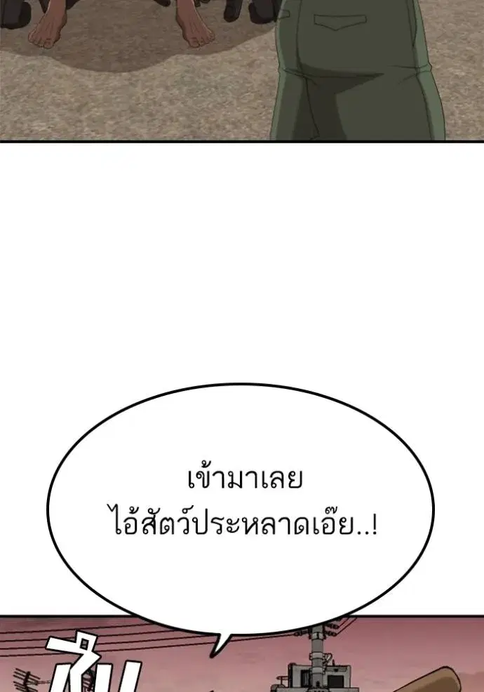 หน้า 136 จาก 151