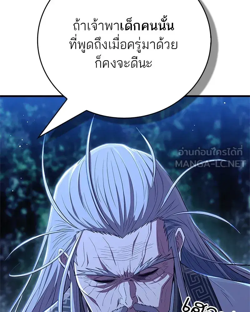 หน้า 87 จาก 188