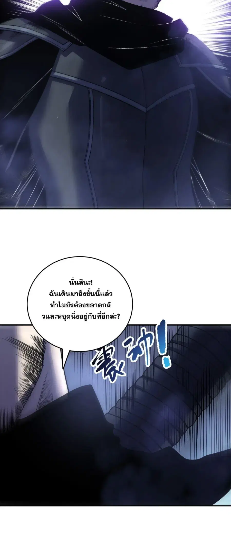 หน้า 38 จาก 53
