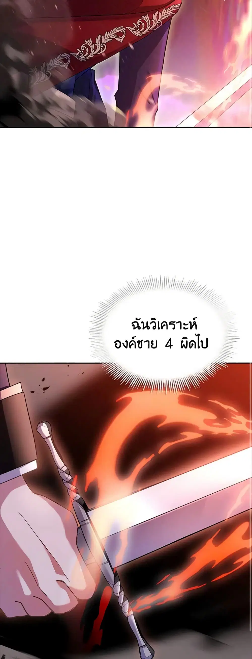 หน้า 29 จาก 47