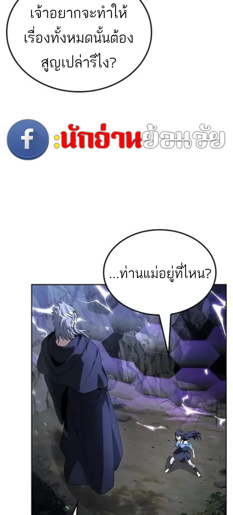 หน้า 29 จาก 115