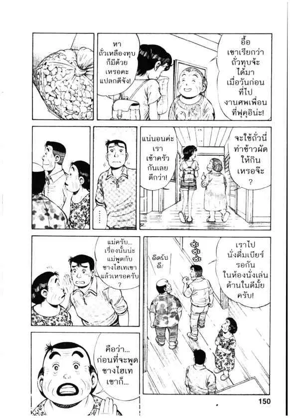 หน้า 18 จาก 26