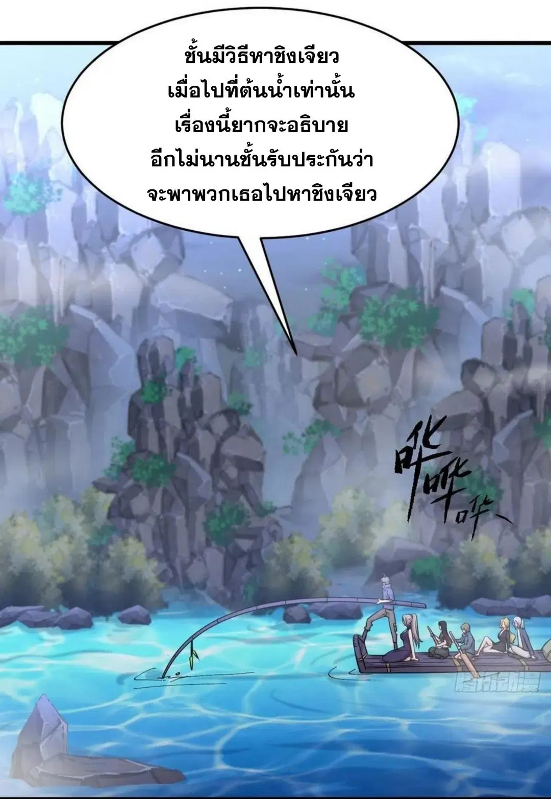 หน้า 32 จาก 34