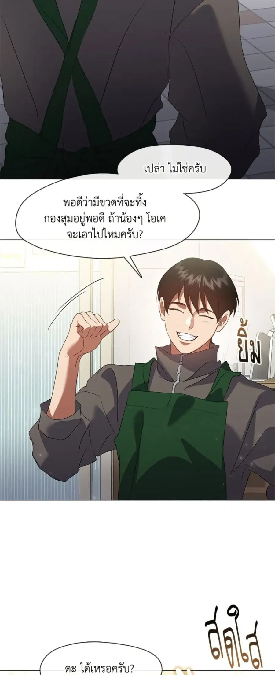 หน้า 9 จาก 52