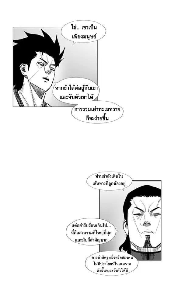 หน้า 6 จาก 30