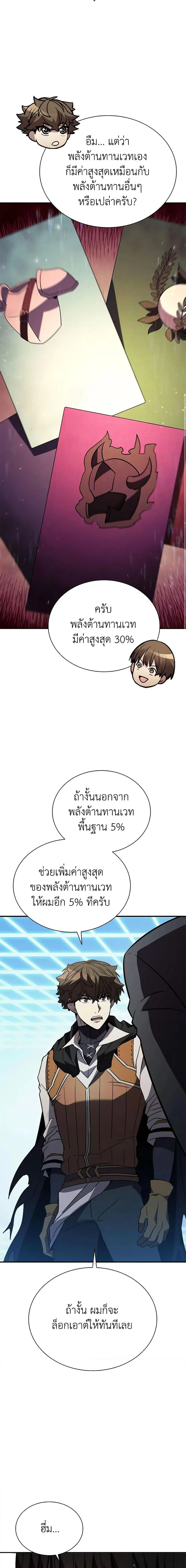 หน้า 19 จาก 28