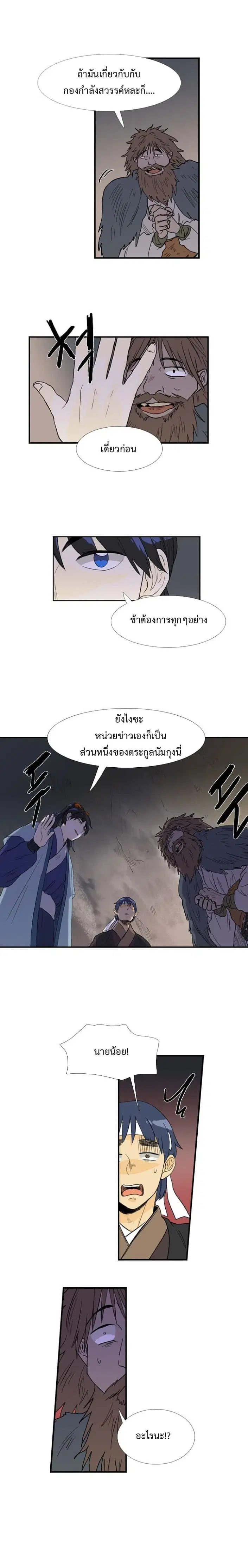 หน้า 7 จาก 17