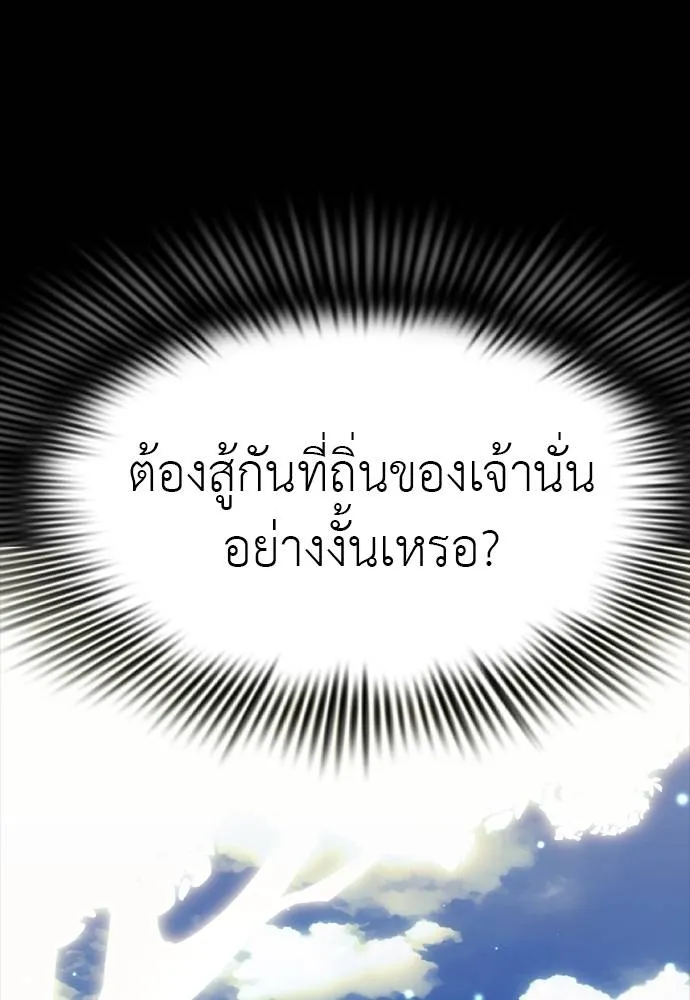 หน้า 56 จาก 201