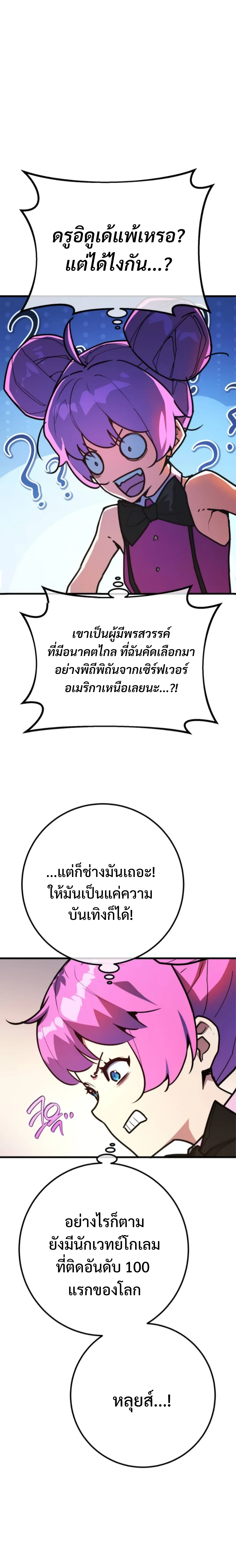 หน้า 2 จาก 32