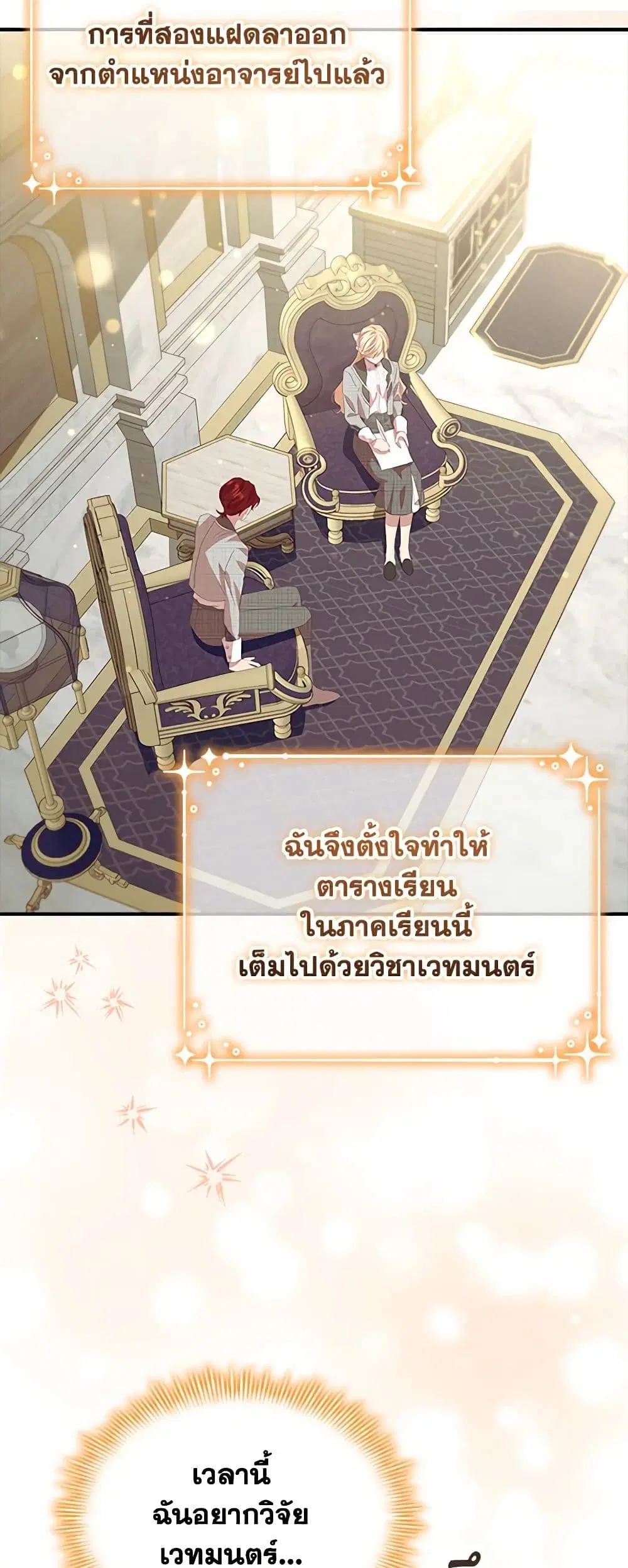 หน้า 9 จาก 44