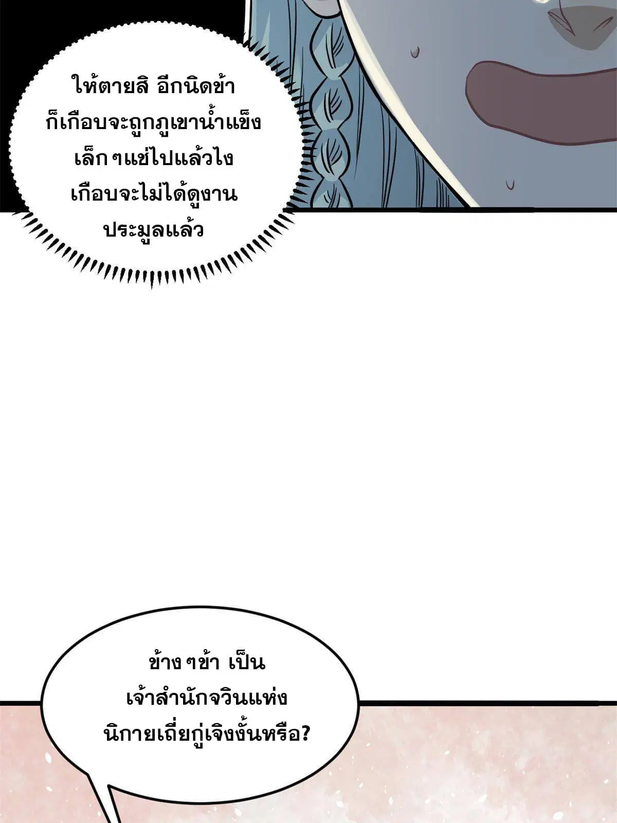 หน้า 42 จาก 58