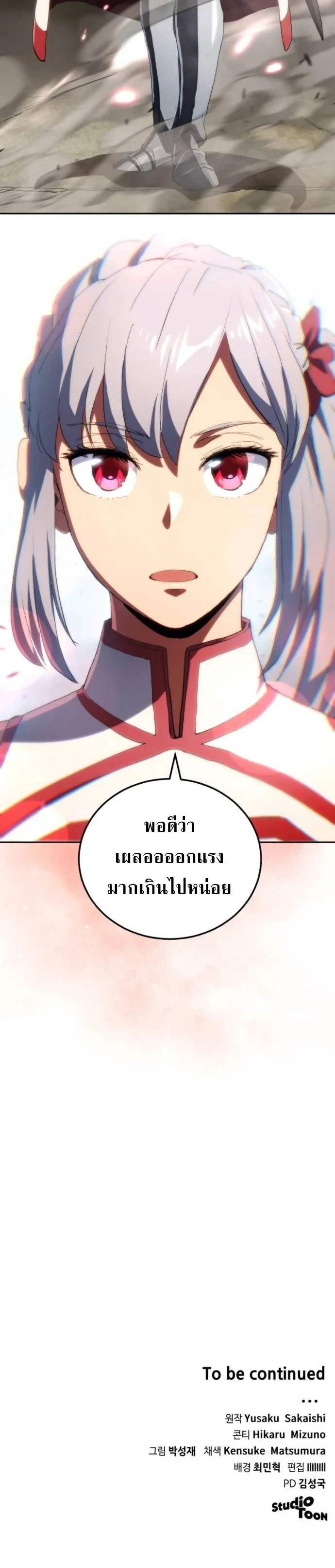 หน้า 13 จาก 14
