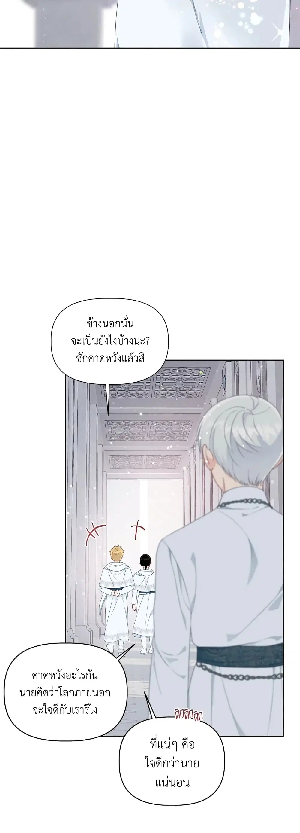 หน้า 58 จาก 62