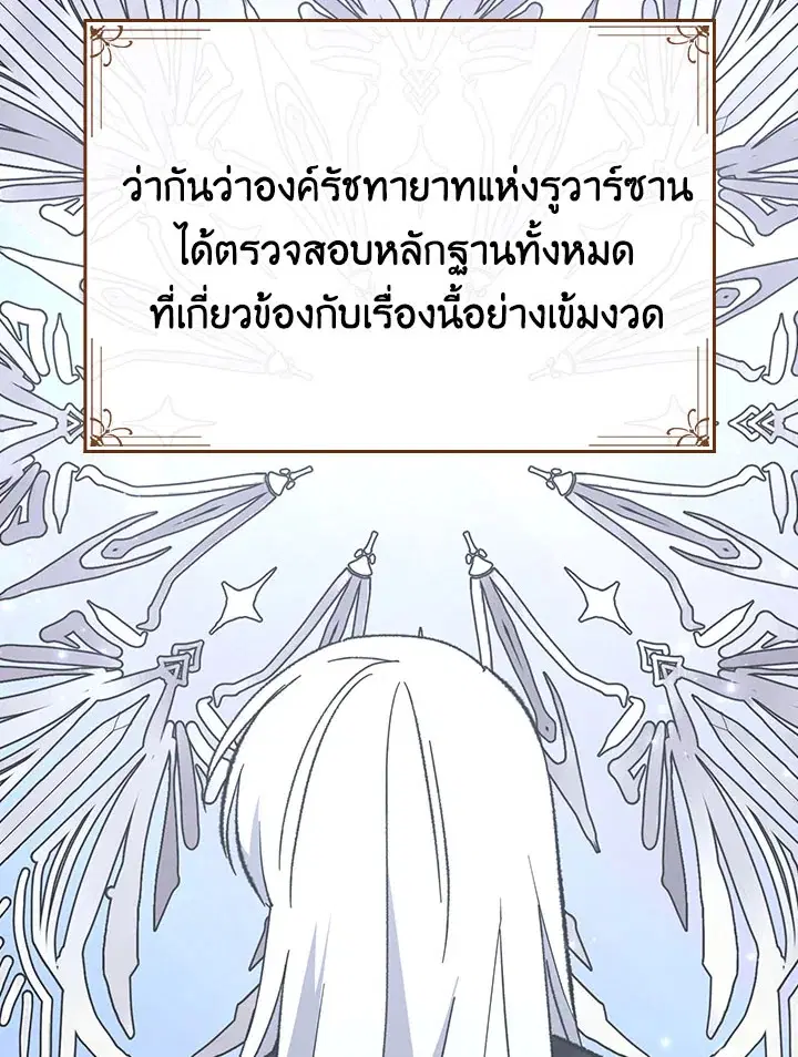 หน้า 112 จาก 132