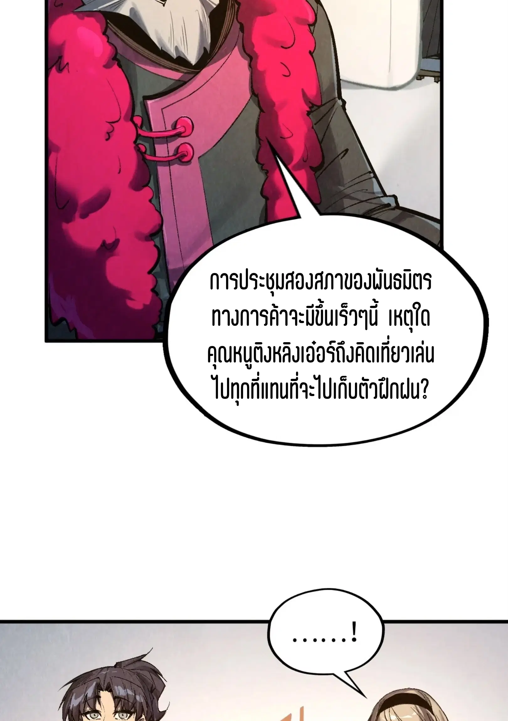 หน้า 39 จาก 73
