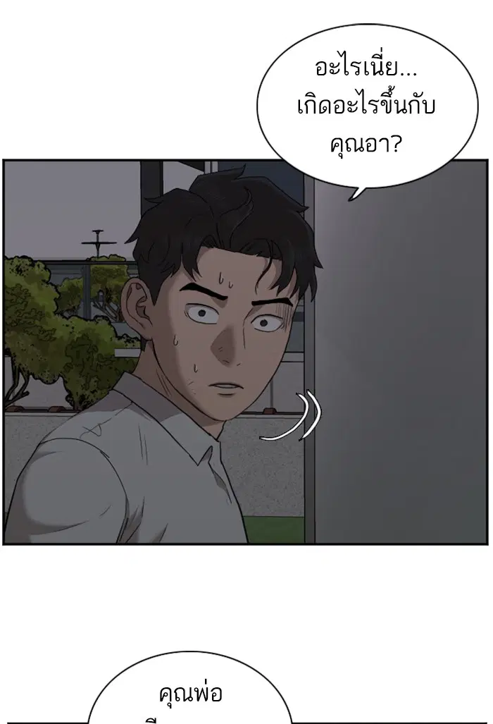หน้า 91 จาก 138
