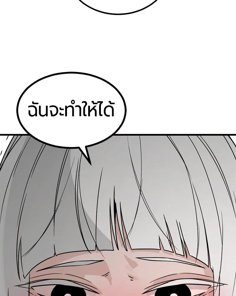 หน้า 91 จาก 140