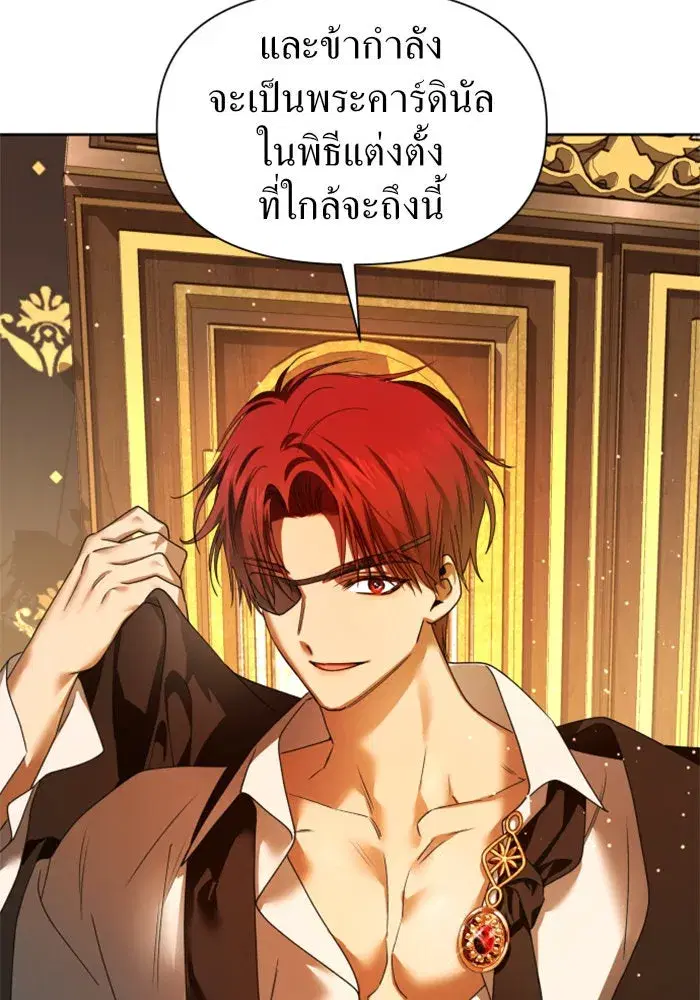 หน้า 88 จาก 161