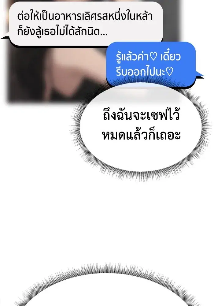 หน้า 139 จาก 198
