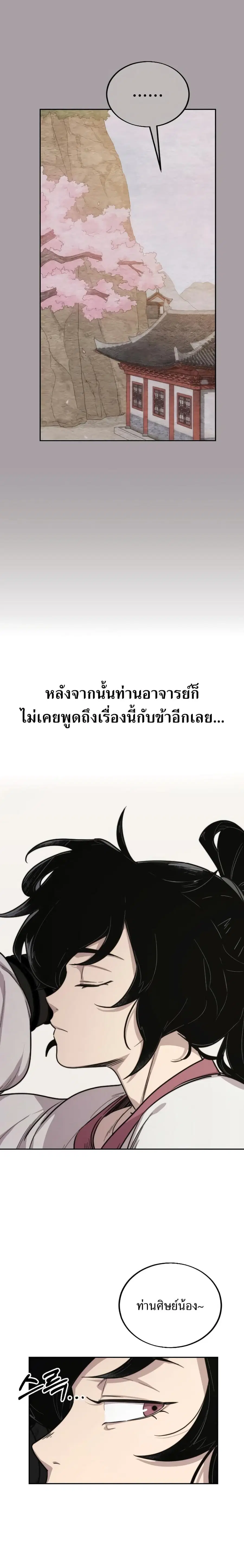 หน้า 14 จาก 35