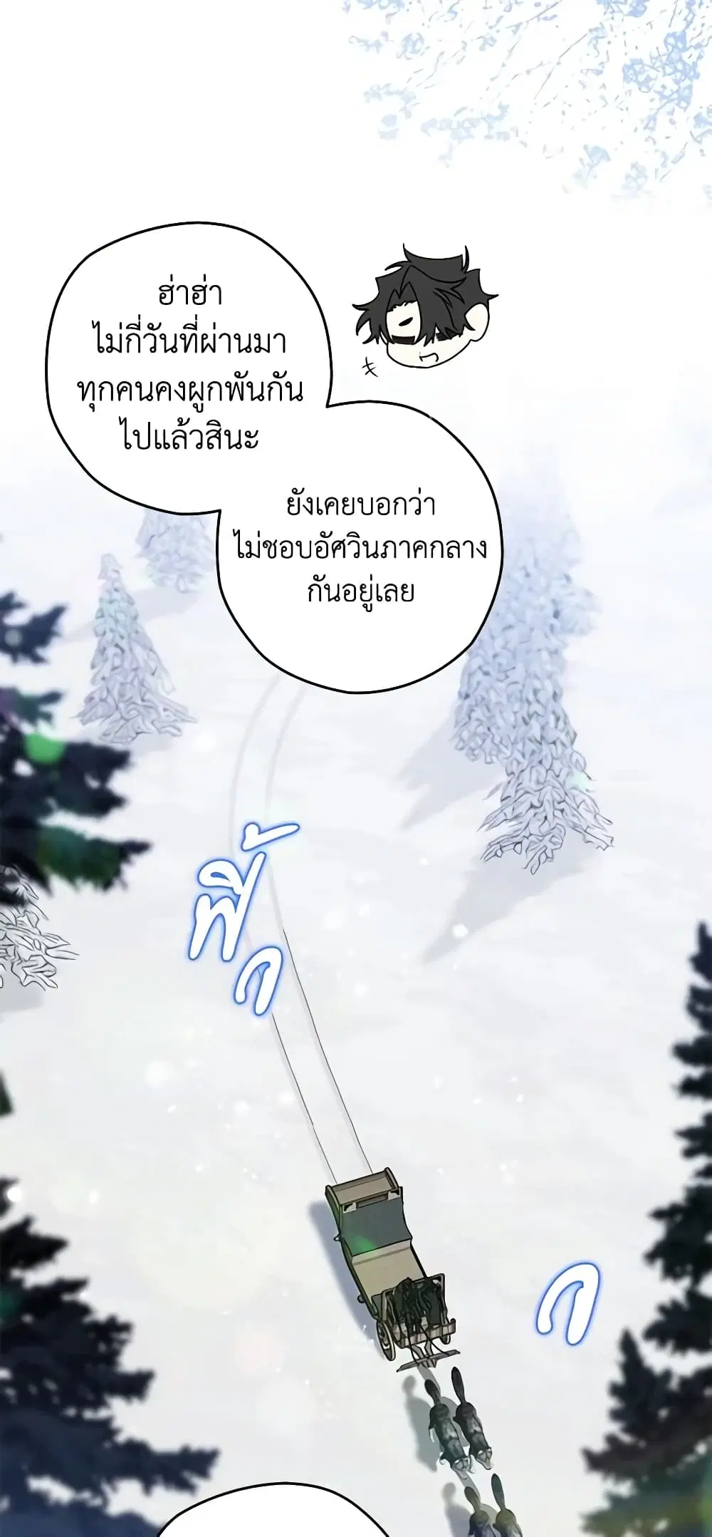 หน้า 45 จาก 54