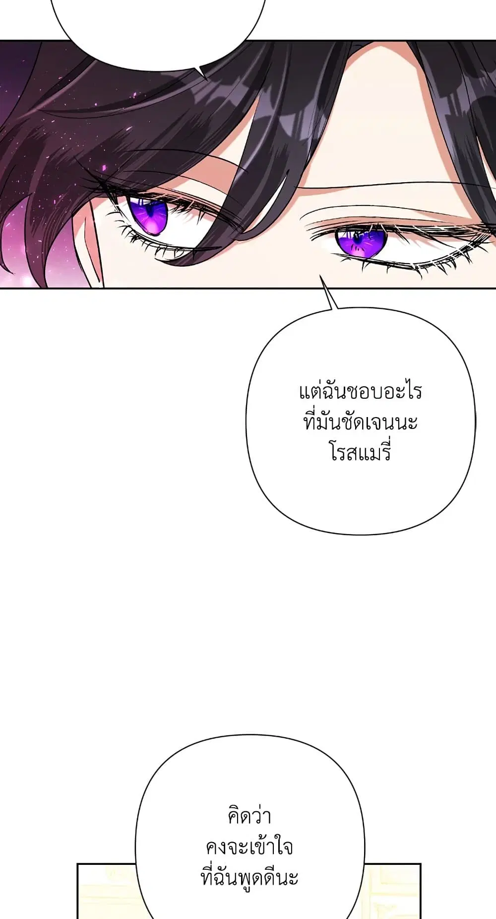 หน้า 9 จาก 69