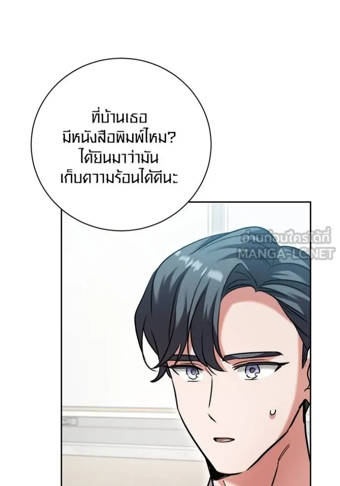 หน้า 115 จาก 136