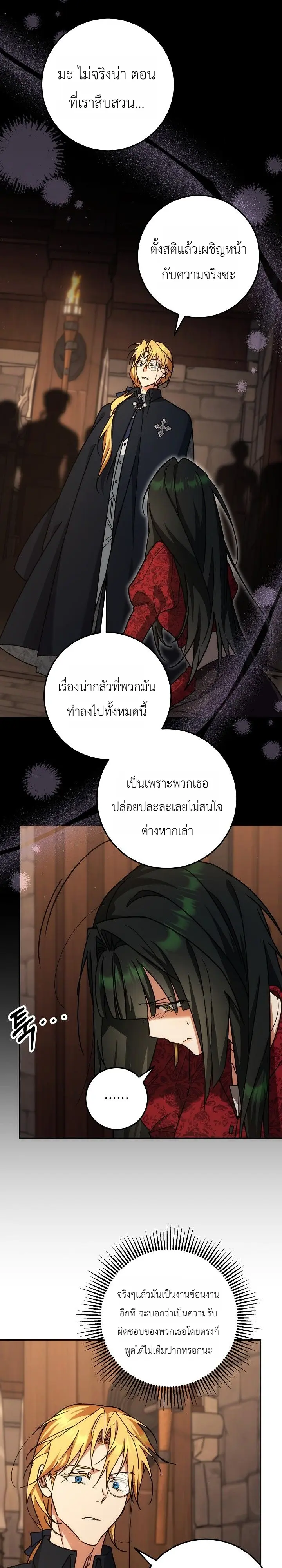 หน้า 6 จาก 36