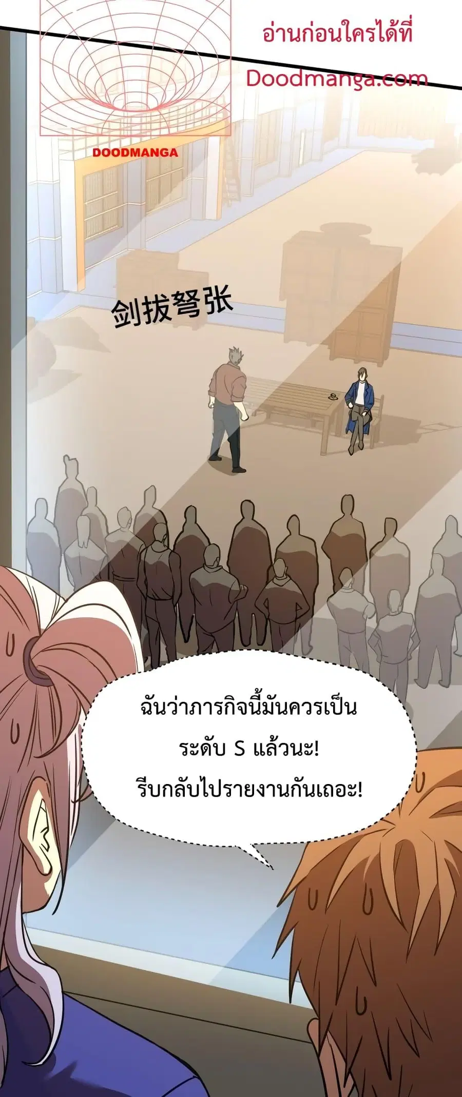 หน้า 51 จาก 52