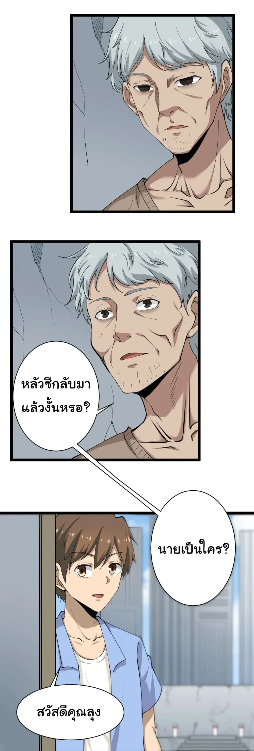 หน้า 39 จาก 57