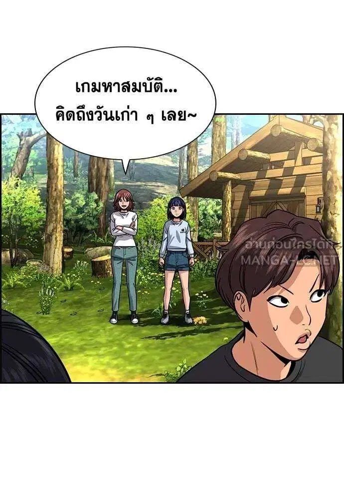 หน้า 67 จาก 138