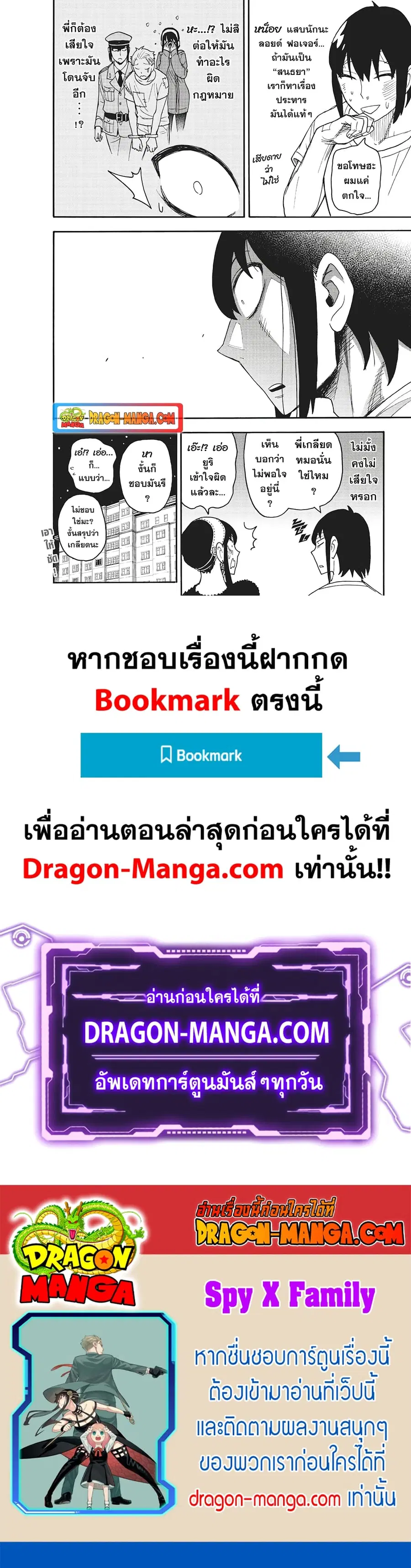 หน้า 17 จาก 17