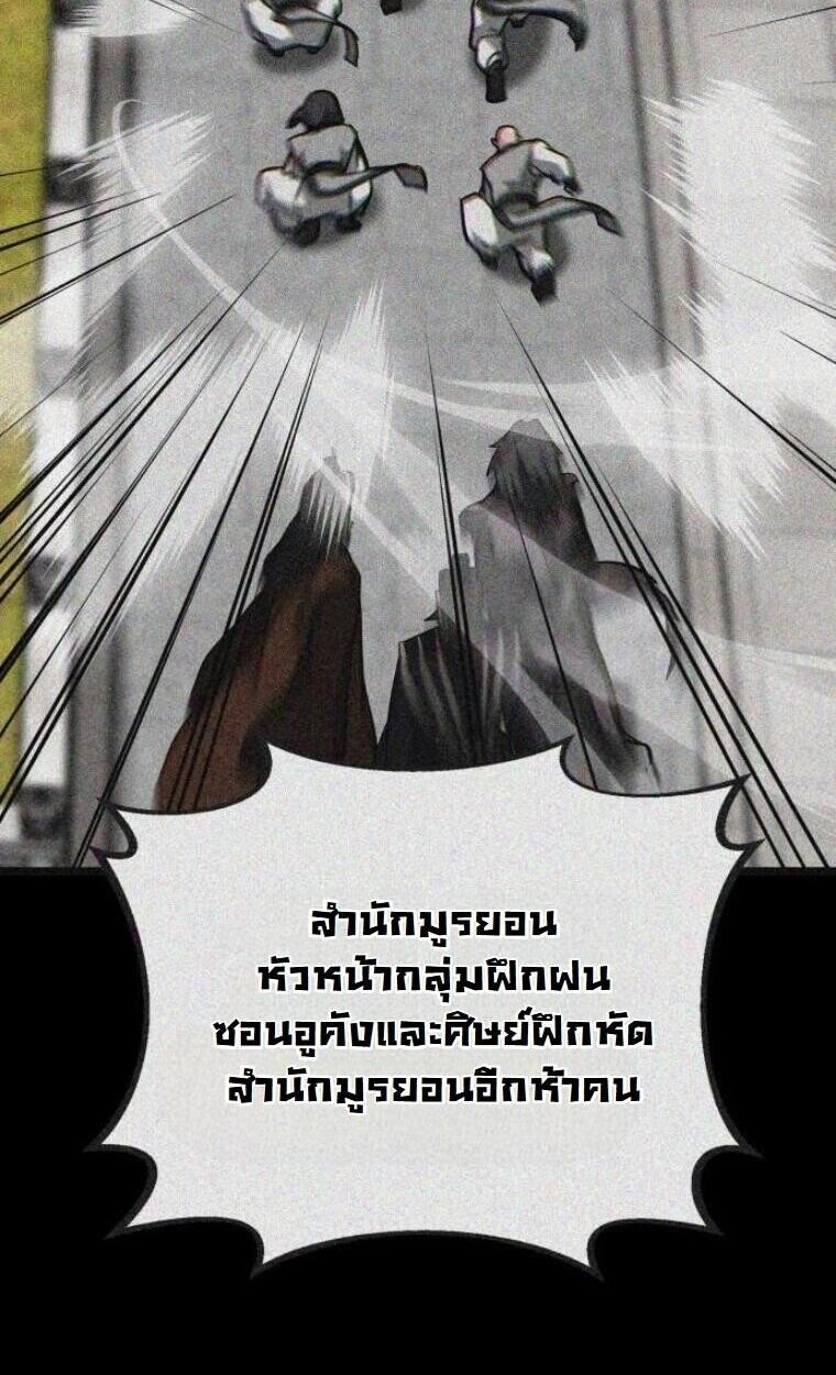 หน้า 5 จาก 136