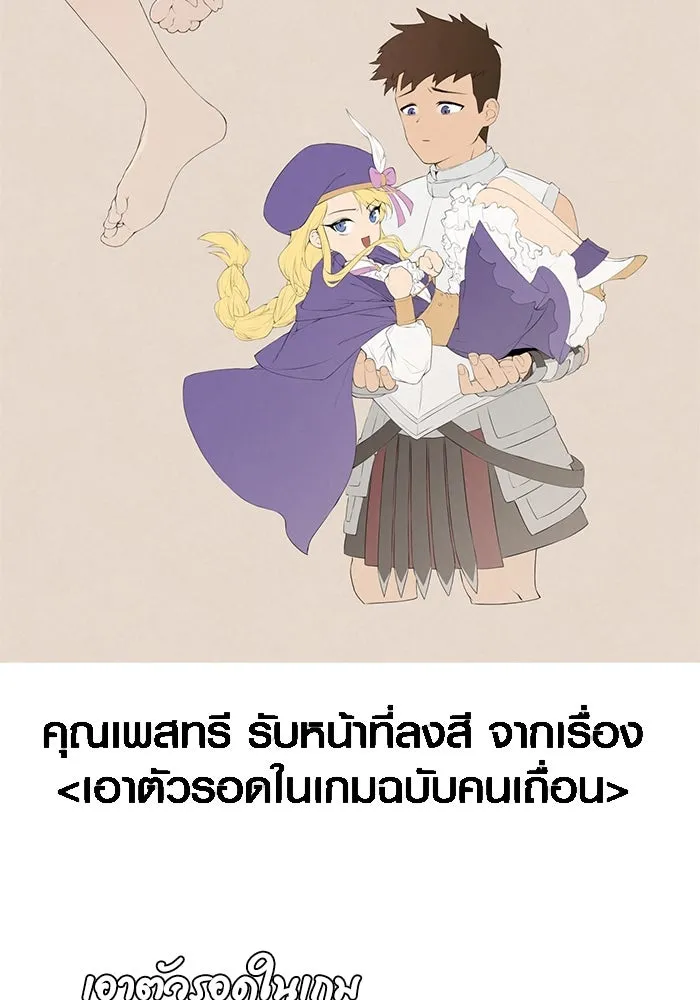 หน้า 202 จาก 205