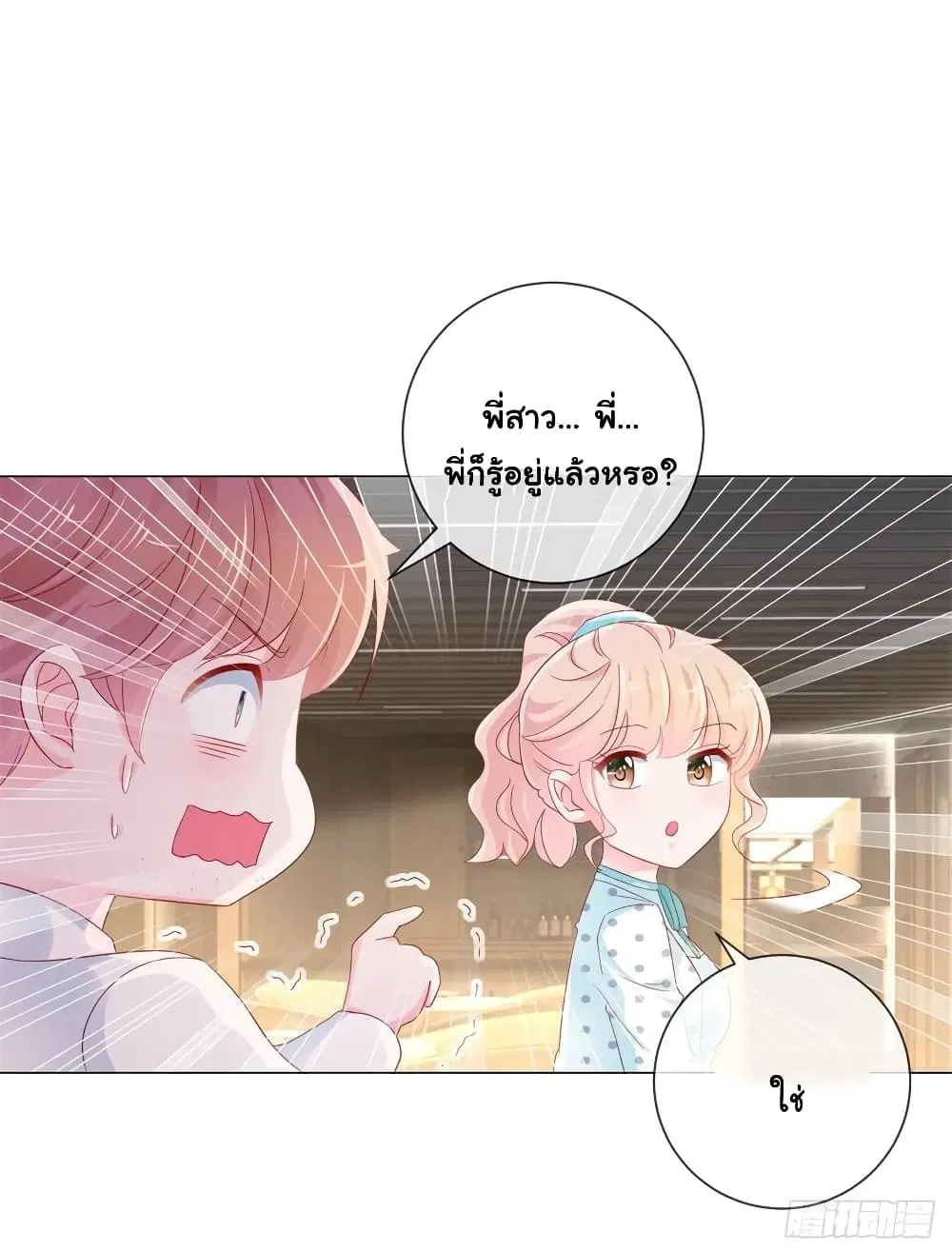 หน้า 6 จาก 33