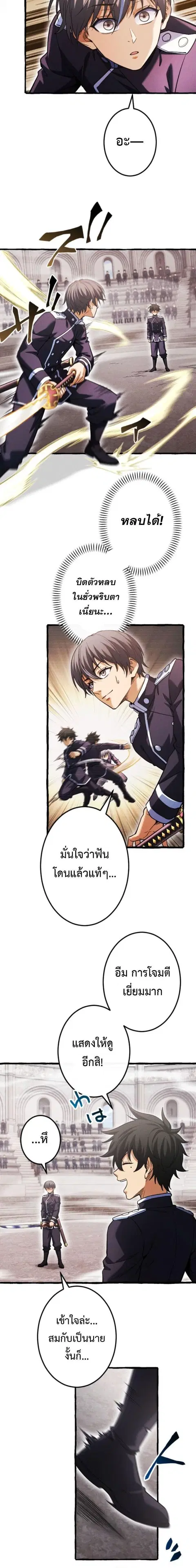 หน้า 6 จาก 16
