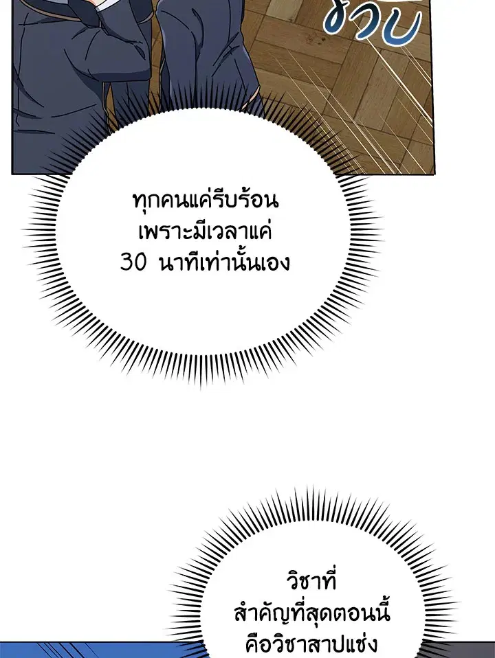 หน้า 70 จาก 119