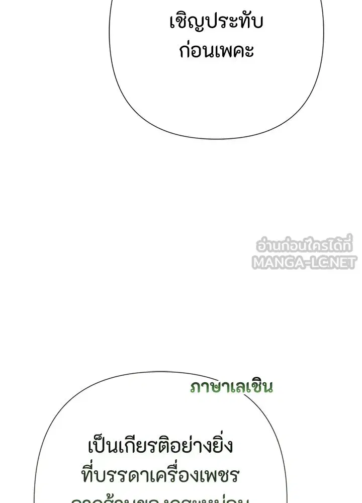 หน้า 93 จาก 151