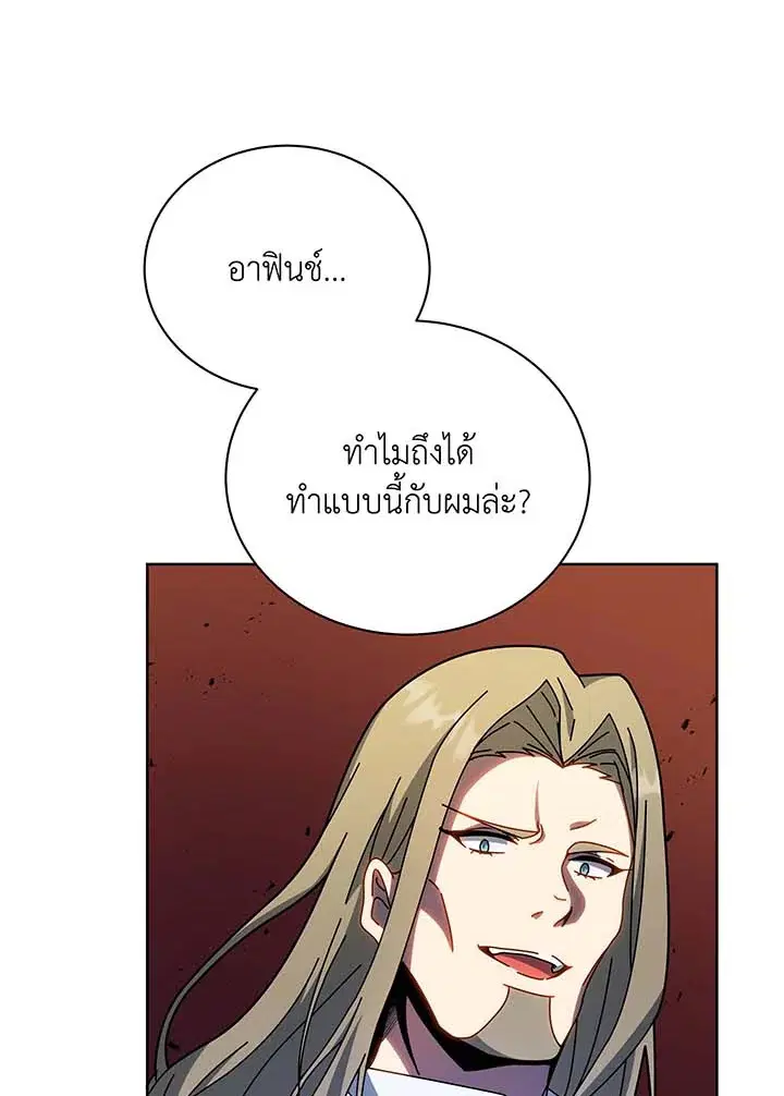 หน้า 31 จาก 111