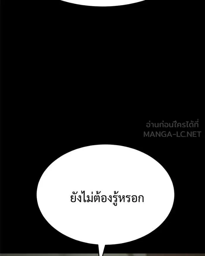 หน้า 87 จาก 232