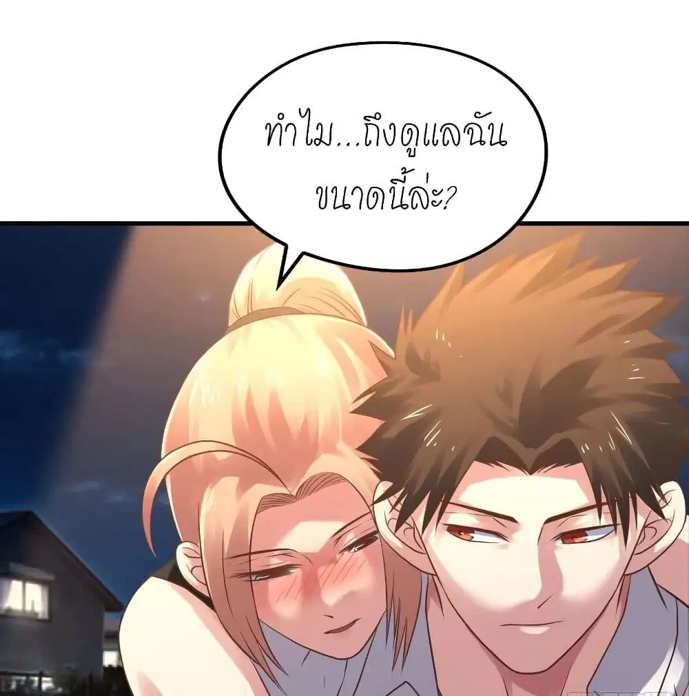 หน้า 7 จาก 43