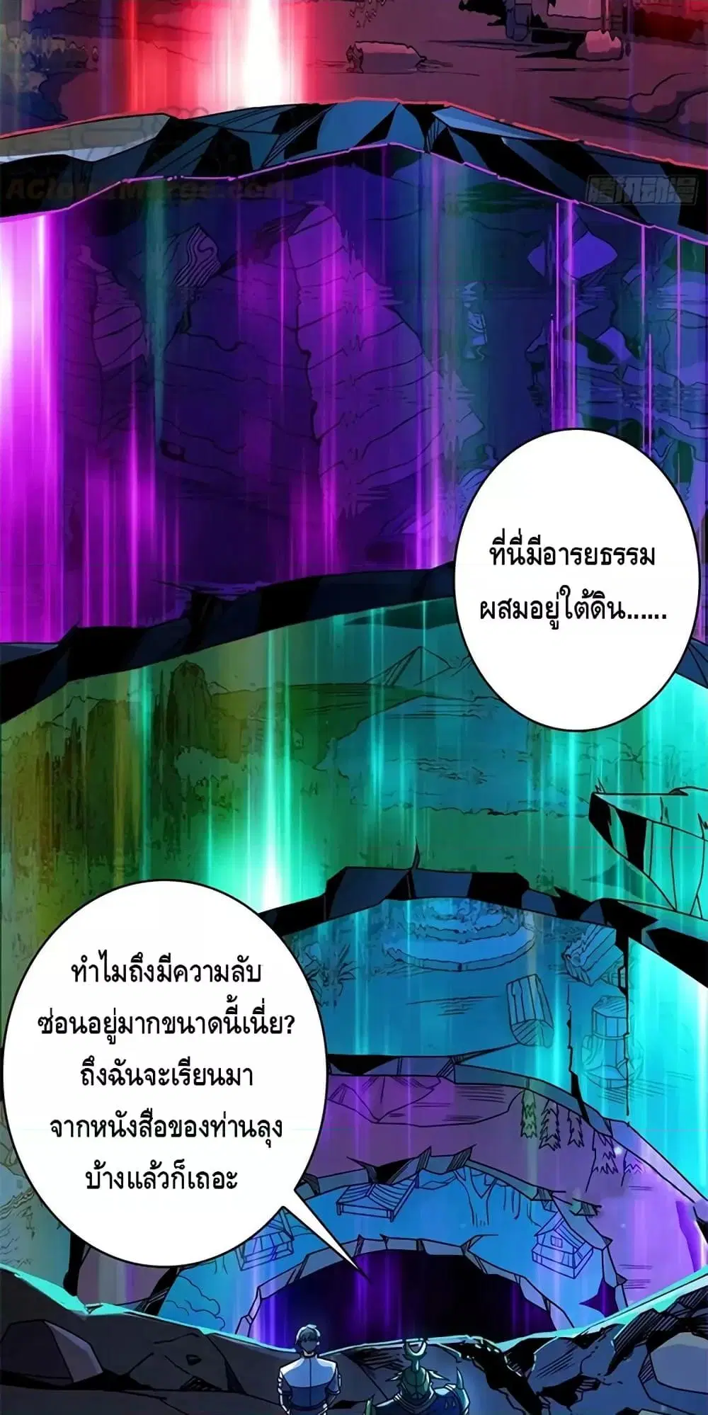 หน้า 24 จาก 42