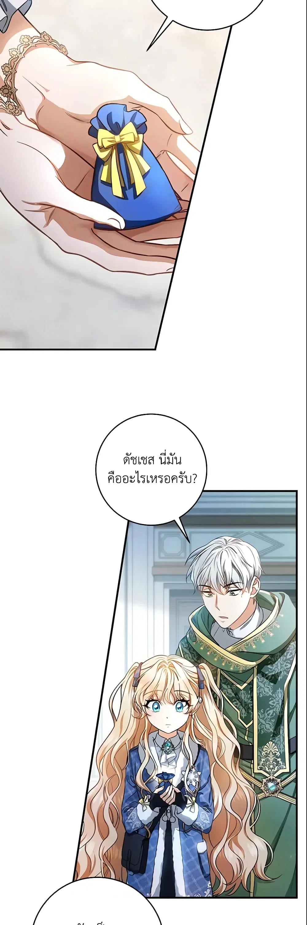 หน้า 25 จาก 41