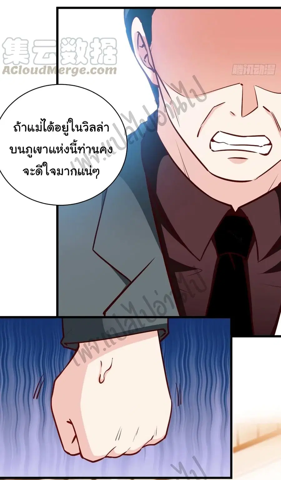 หน้า 19 จาก 32