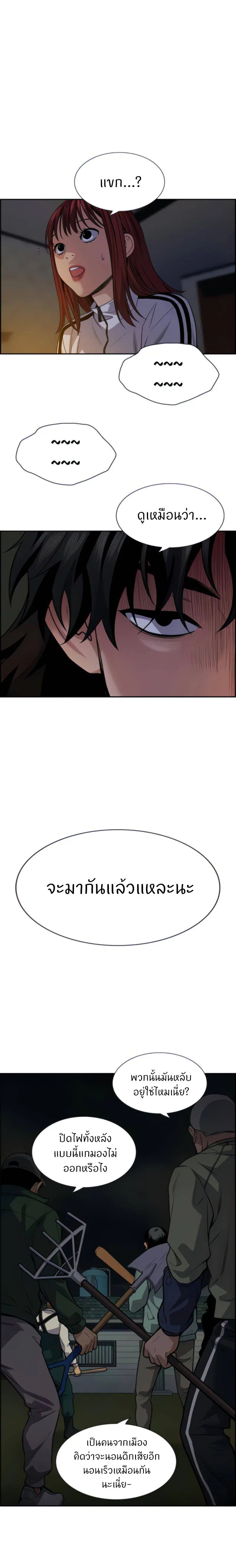 หน้า 23 จาก 25