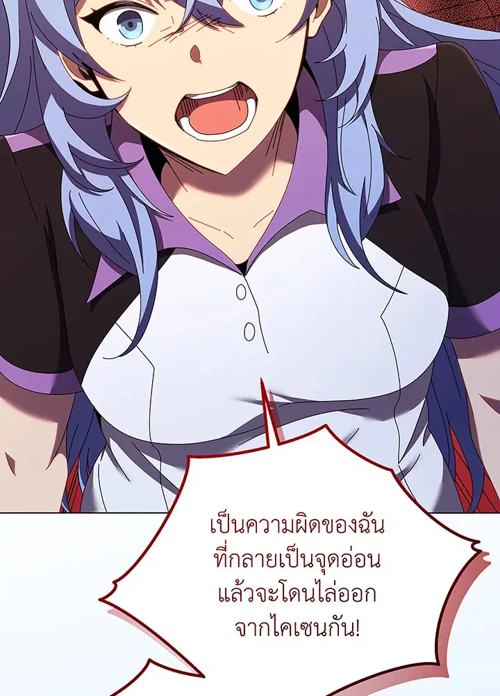 หน้า 98 จาก 104