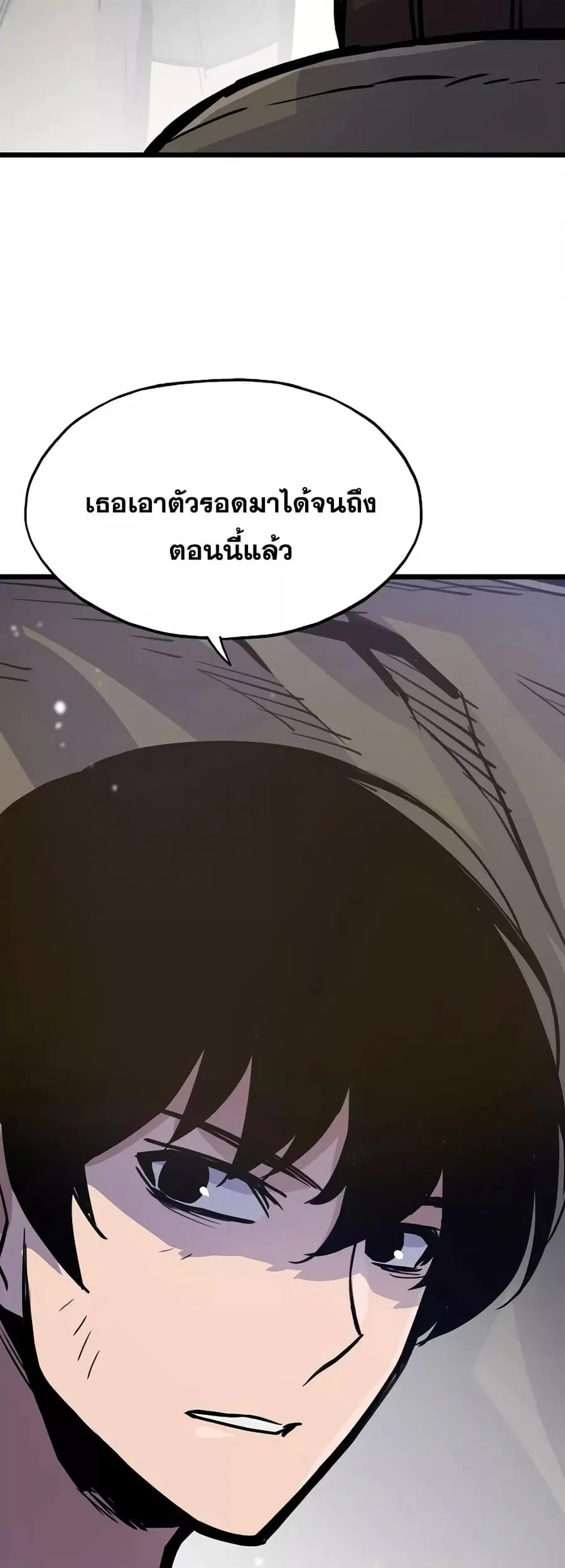 หน้า 49 จาก 72