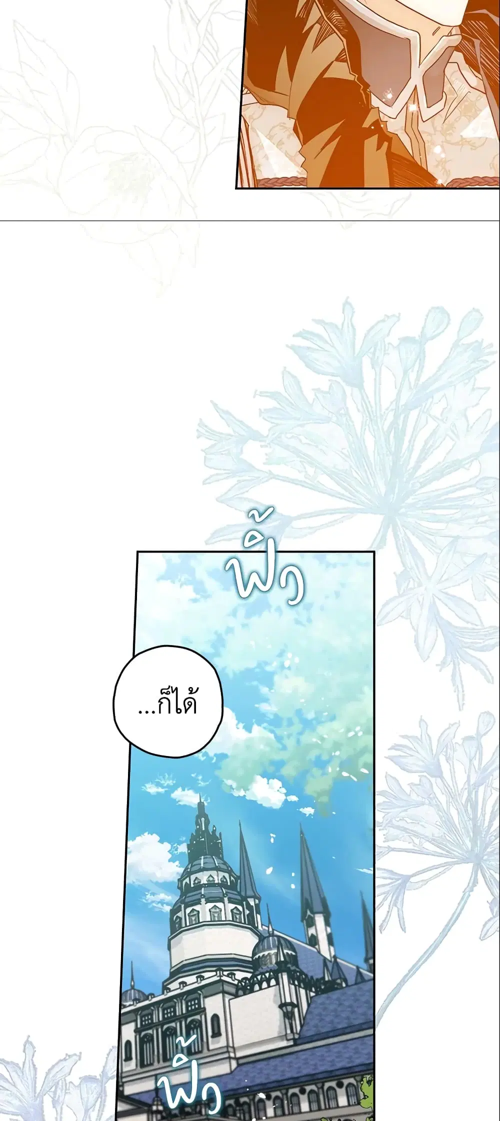 หน้า 13 จาก 39